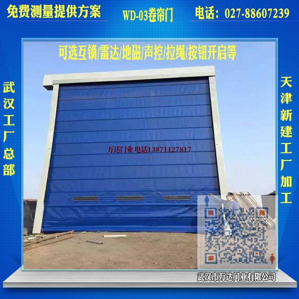 尖峰镇堆积门